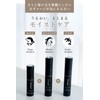 Drama for Hair Tsururincho Emulsion CMC Milk Dolphin's Back No-Rinse