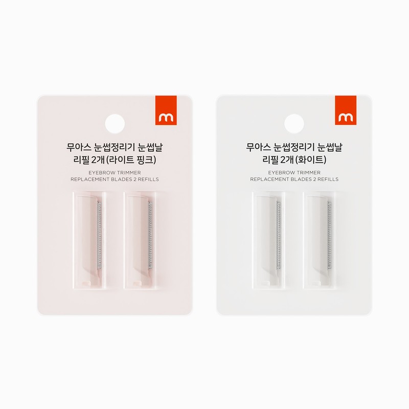 Muas 무아스 듀얼 아이 컬링 눈썹 정리기 히팅뷰러 속눈썹고데기 Muas