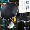 Folding Umbrella, One-Touch, Automatic Opening/Closing, Large Size, Wind Resistant, Heavy