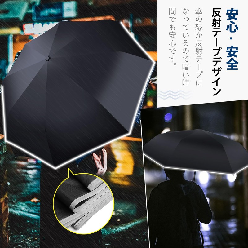 Folding Umbrella, One-Touch, Automatic Opening/Closing, Large Size, Wind Resistant, Heavy
