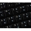 Thai Keyboard Stickers with White Lettering ON Transparent Background