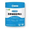 Probiotics Intestinal Health Lactobacillus Proliferation of Lactobacillus Suppression of Harmful