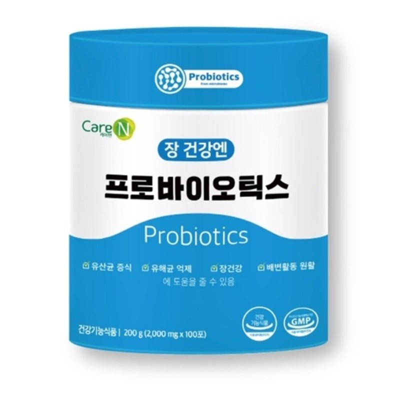 Probiotics Intestinal Health Lactobacillus Proliferation of Lactobacillus Suppression of Harmful