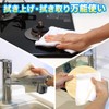 LEC Gekochi-kun Basic Microfiber Dish Towels (Pack of 10), 11.0