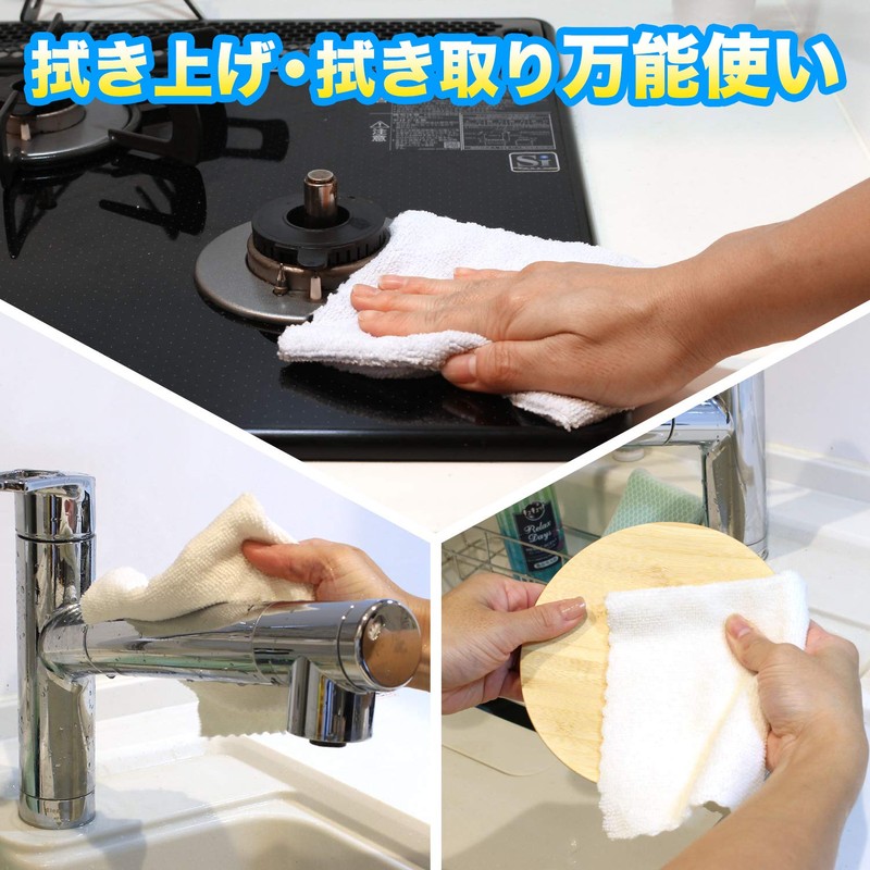 LEC Gekochi-kun Basic Microfiber Dish Towels (Pack of 10), 11.0