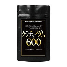 クラチャイダム600 大容量90日分/180粒（1粒に600mgの生クラチャイダムを濃縮）