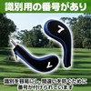 Saki&Masa Iron Cover Golf Headcover Set with Counted Counts Printed