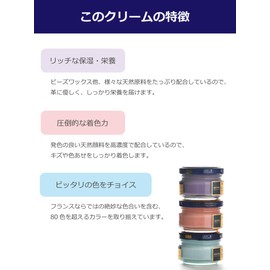 Saphir Shoe Cream 50ml. Jar Neutral