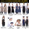 BIGHAS H-Shaped Apron, Simple, Plain, Large Size, Cafe Apron, Nursery,