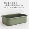 Nodahoro (野田琺瑯) Pickle Small Town Refrigerator Use Storage Container with