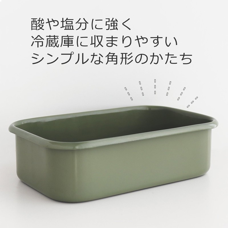 Nodahoro (野田琺瑯) Pickle Small Town Refrigerator Use Storage Container with