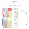 Monolike Half Moon Bookmark Flower for You Version 1 +