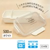 OSK DISH UP LUNCH PCD-500 Lunch Box, White
