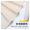 Bread Mat Bread Dough Baking Mat Fermentation Cloth Mat Bread