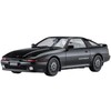 Hasegawa 20570 1/24 Toyota Supra A70 3.0GT Turbo A Plastic