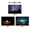 DR.TREE (Emergency Disaster Prevention, 3-Way Charging) Radio Light, Disaster Prevention