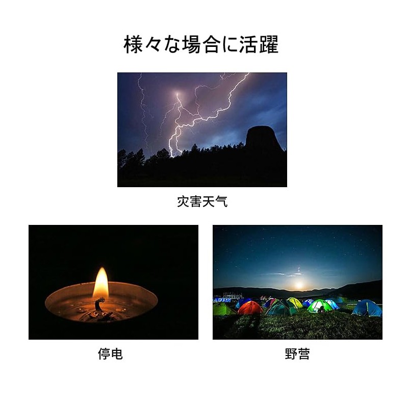 DR.TREE (Emergency Disaster Prevention, 3-Way Charging) Radio Light, Disaster Prevention