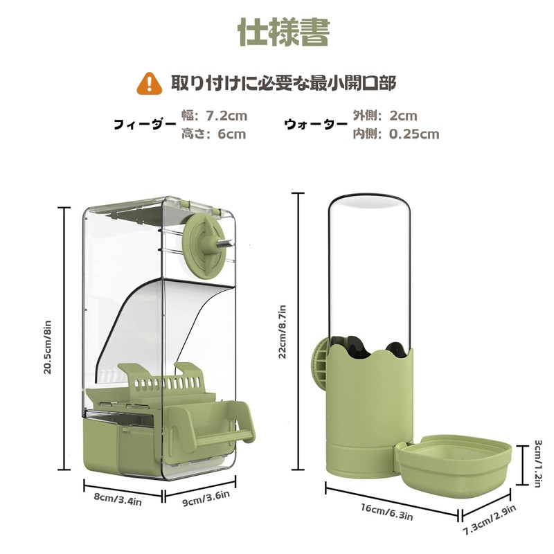 Birds Bait and Water Jug Parakeet Automatic Feeder Water Supply