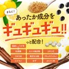 ファンファレ おひさまのおめぐ実 温活 サプリ グッズ [ 国産生姜 ヘスペリジン シナモン ブラックジンジャー