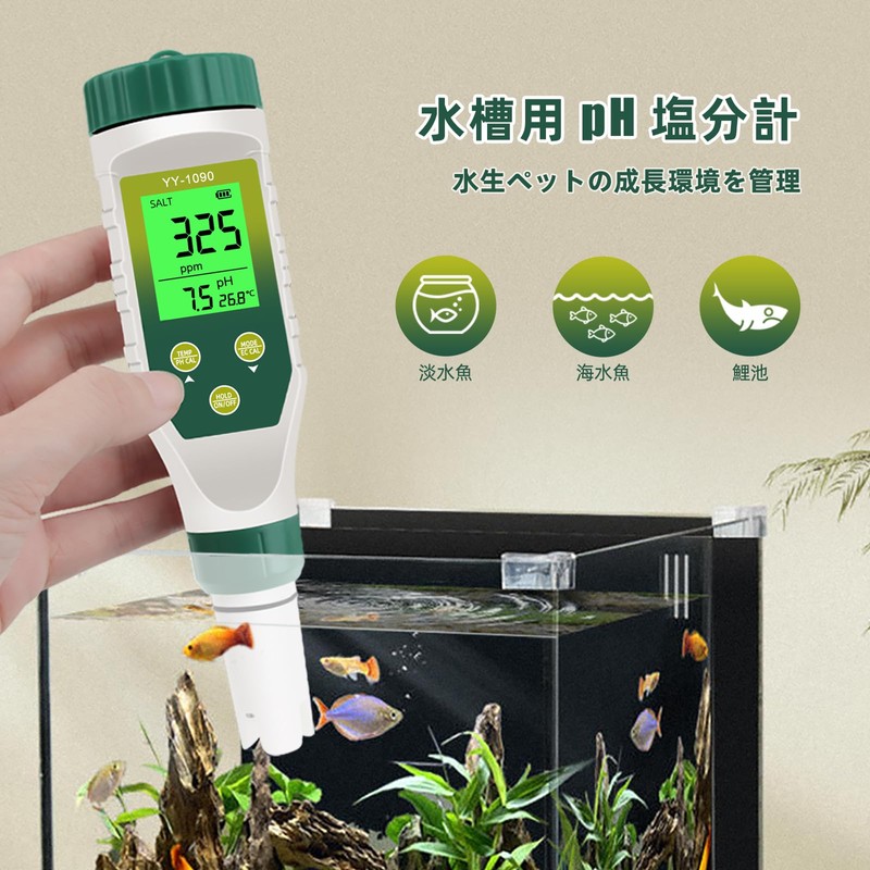 [Amazon.co Limited] Slyfox 5 in 1 PH/Temperature/EC/TDS/Salt Concentration Water Quality