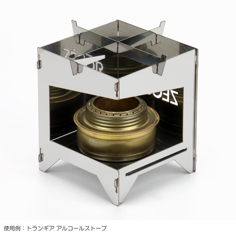 Zeol Alcohol Stove, Trivet, Outdoor, Lightweight, Tabletop Stove, Camping, Alcohol
