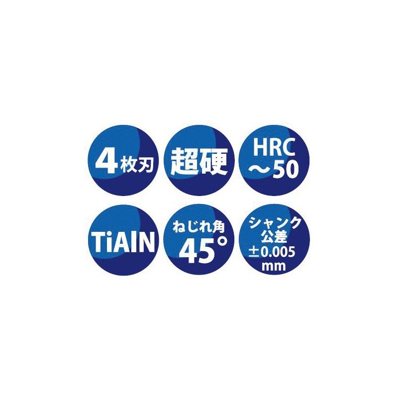 PROCHI PRC-T04M4L 4-Blade Carbide Square E/M, Long, 0.2 inch (4