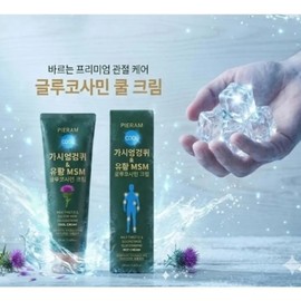 4+1 Glucosamine cream applied with thorn thistle (agarwood, thorn thistle, MSM sulfur glucosamine menthol all-in-one) + free gift / 4+1 가시엉겅퀴 바르는 글루코사민 크림 (침향 가시엉겅퀴 MSM유황 글루코사민 멘톨 올인원) +사은품증정