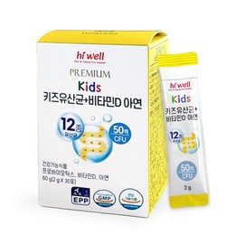 (현대백화점)하이웰 키즈 유산균+비타민D (Hyundai Department Store) Hiwell Kids Probiotics+Vitamin D