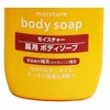 熊野油脂 薬用 柿渋ボディソープ 600ml