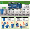 Who is the best deal?! Oreku!! Series Trash Can, Set