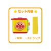 Anpanman Outing Switch Mini