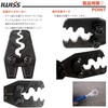 IWISS HS-38 Bare Crimping Terminal, Bare Crimping Sleeve, Crimping Tool,