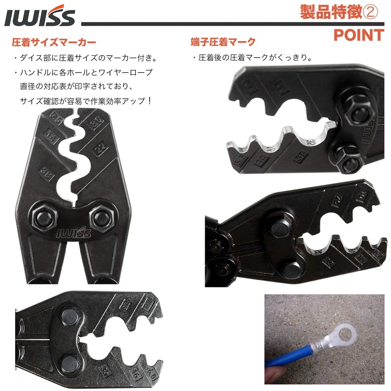 IWISS HS-38 Bare Crimping Terminal, Bare Crimping Sleeve, Crimping Tool,