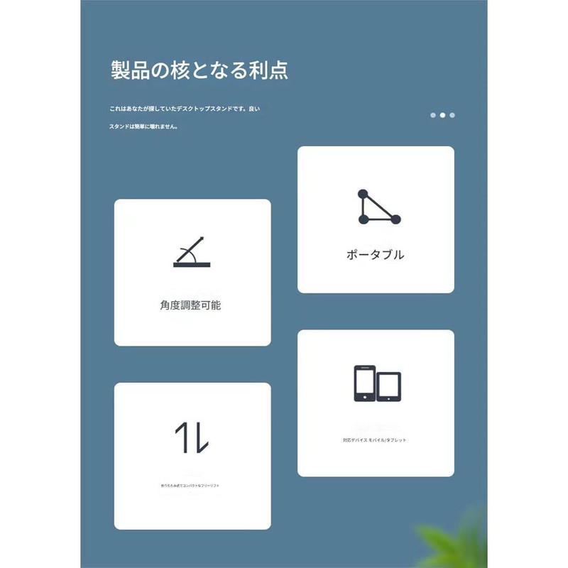 スマホスタンド 卓上スタンド 高度調整可能 スマホホルダー おりたたみ 滑り止め 携帯スタンド