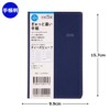 171 T'beau 7 Notebook, Takahashi Shoten, 2025 Edition, Navy Weekly