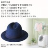 Edge City Washable Hat, Foldable, Home Wash Manish Hat, Straight,