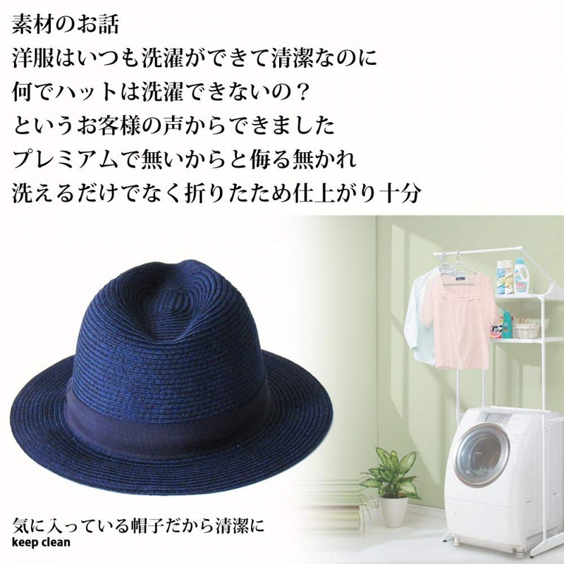 Edge City Washable Hat, Foldable, Home Wash Manish Hat, Straight,