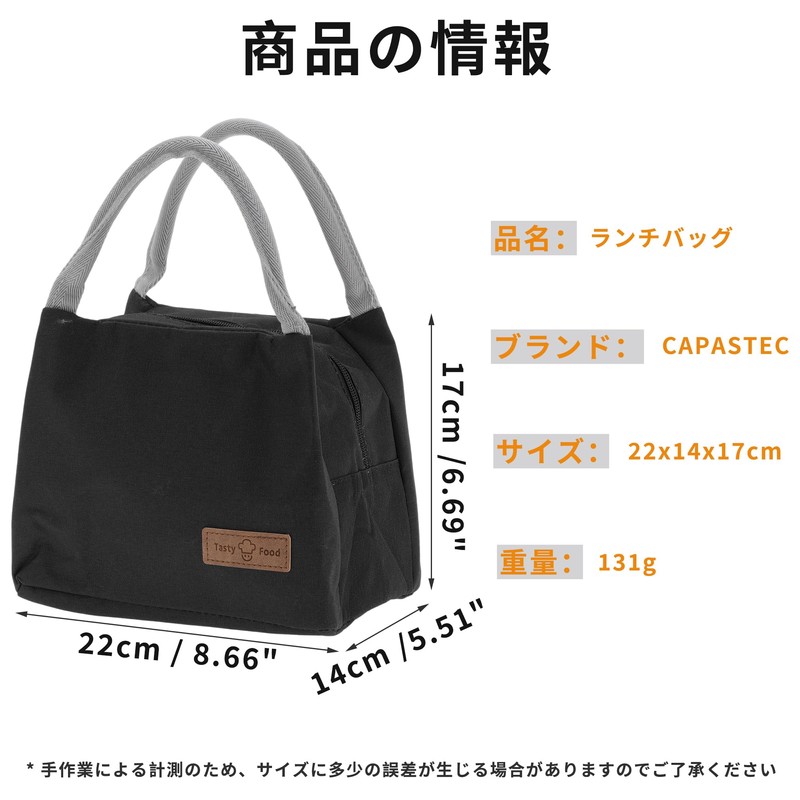 CAPASTEC Insulated Reusable Lunch Bag Large Capacity for Office Work