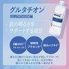 Dw.LAB Amplifier Toner, Glutathione, 16.9 fl oz (500 ml), Toner,