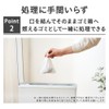アイリスオーヤマ うんちが臭わない袋 ウンチ処理袋 犬 猫 臭い対策 ペット用防臭袋 SSサイズ 200枚入り PBB-SS200