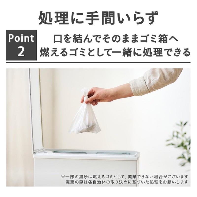 アイリスオーヤマ うんちが臭わない袋 ウンチ処理袋 犬 猫 臭い対策 ペット用防臭袋 SSサイズ 200枚入り PBB-SS200