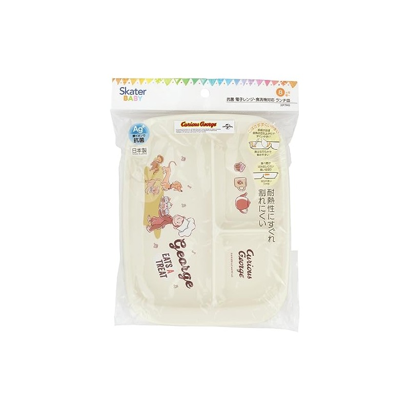 SKATER XP7AG-A Baby Tableware Lunch Plate for Kids, Antibacterial, Plastic,