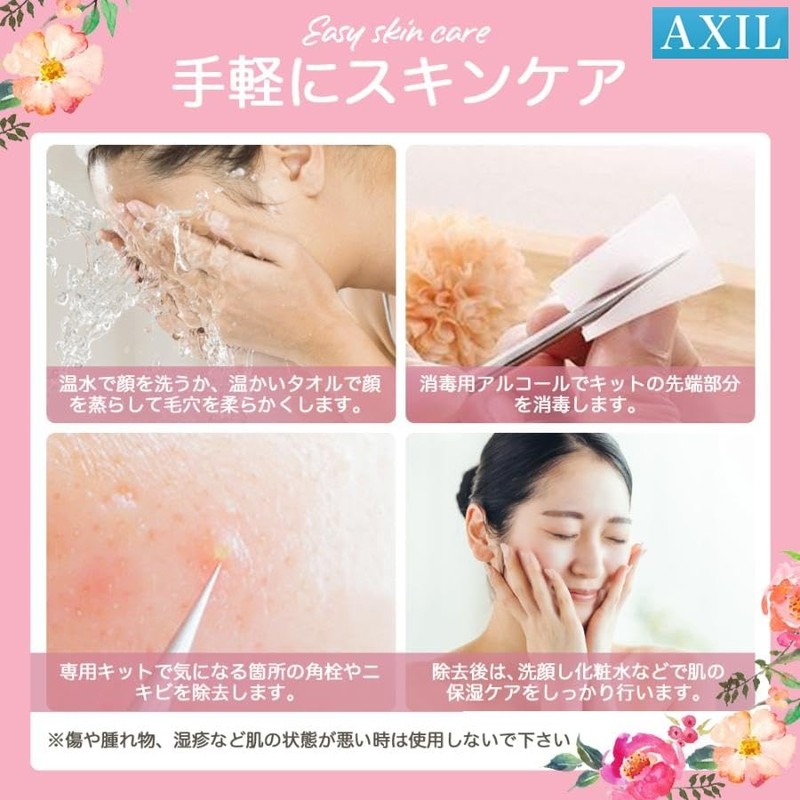 Acne Remover Square Plug Remover Tool Extrusion Comedo Removal Precision