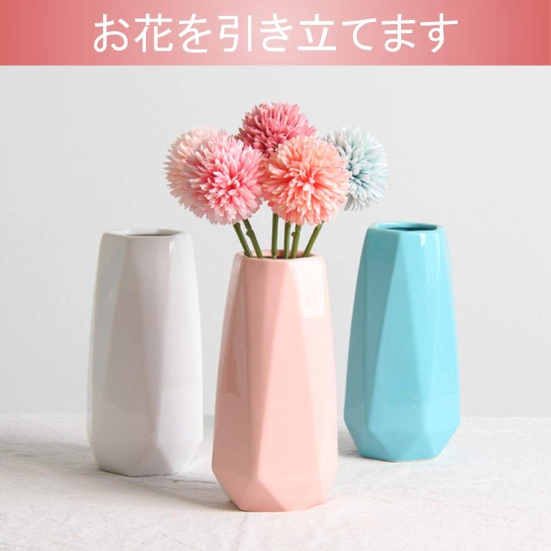 G-MODELL Vase, Stylish, Ceramic (White)