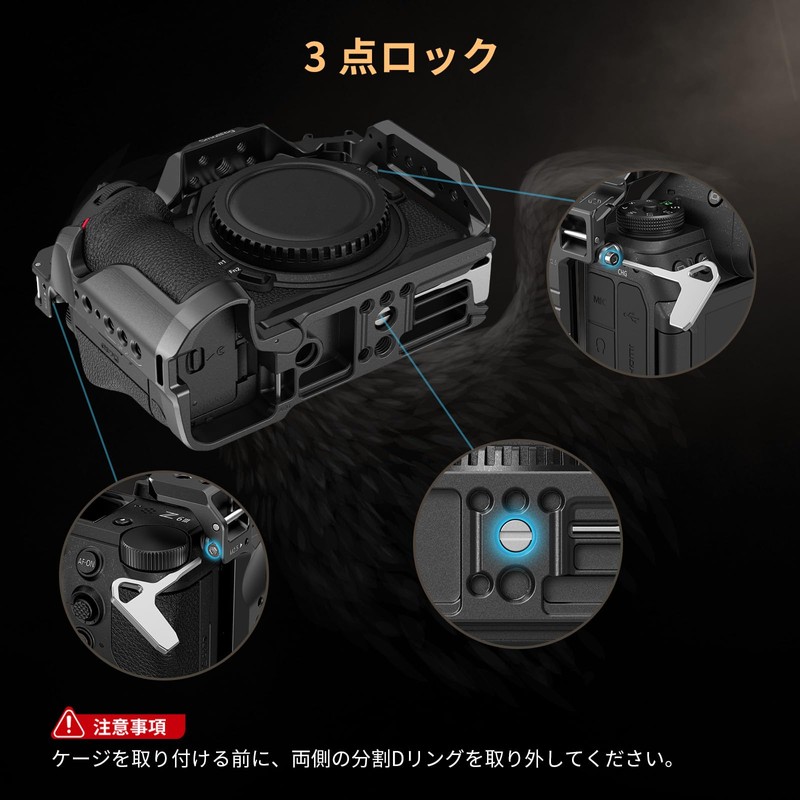 SmallRig Z 6III Camera Cage Kit for Nikon 4520