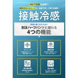 Arge B6R Half Pants, Sweat Absorbent, Quick Drying, Stretch, Cool to Touch, UV Protection, Full Pattern, Shorts, Long: K22 Tie Dye Black a, LL