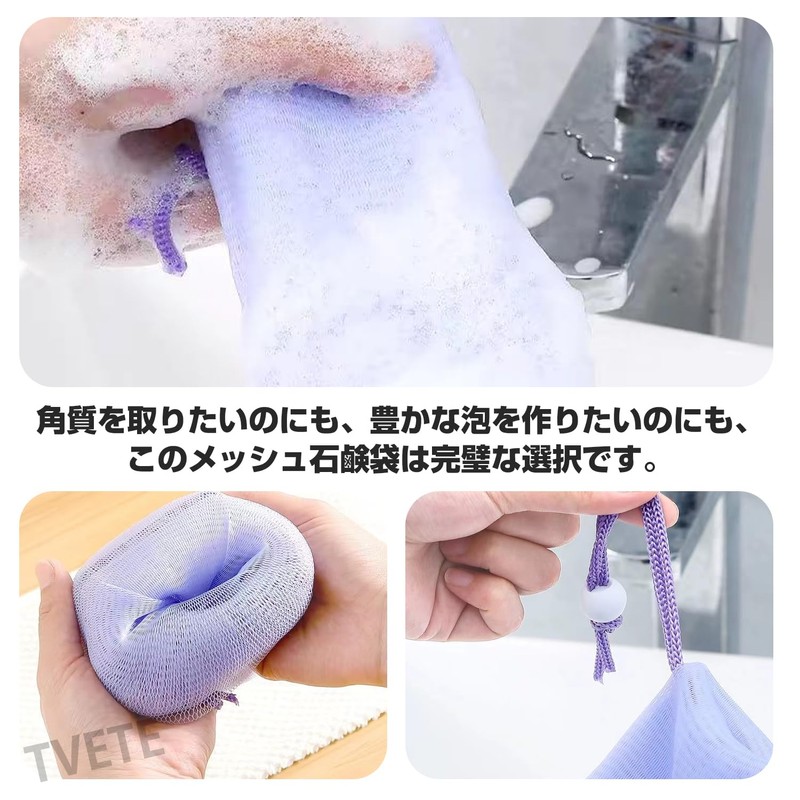 Soap Net, Foaming Net, Soap Net, Bag, Hanging, Set of