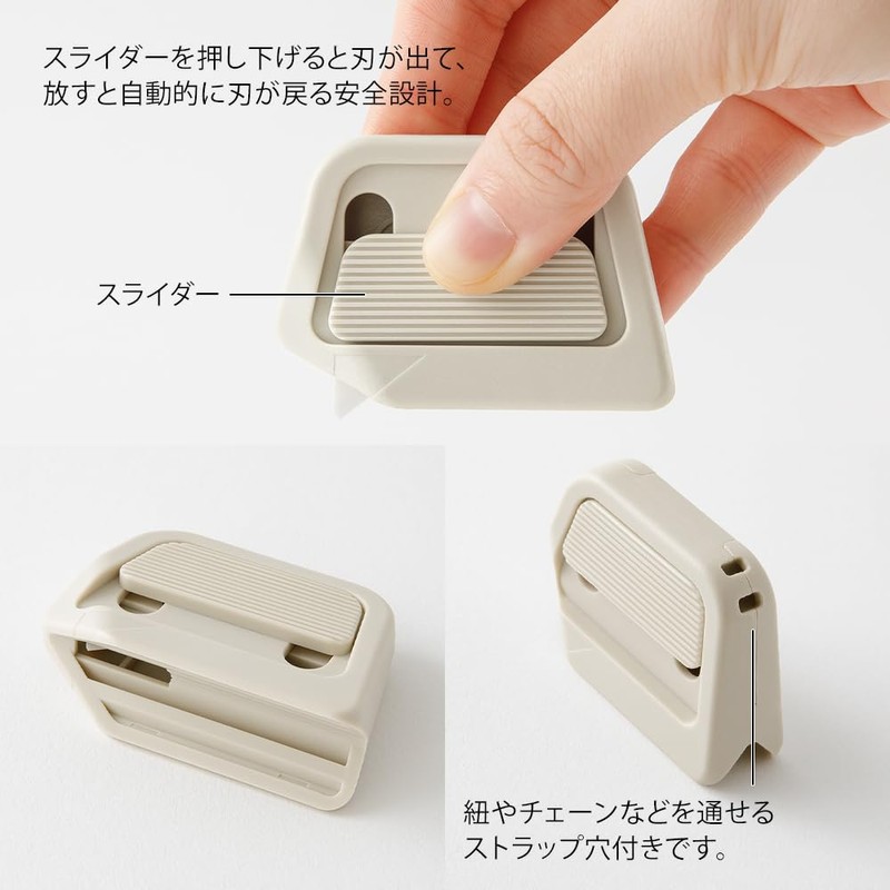 Midori 35607006 Cutter Box Cutter, Beige