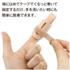 アルファックス 指サポーター 固定 添え木 親指 人差し指 中指 薬指 小指 ばねナイト