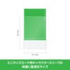 Acras Duelist Mini Oversized Mat
